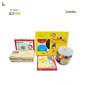 4학년 2학기 수학교과서 교구세트/초등수학/교구/학습교구/수학교구/초등분수/학습교구/분수학습/분수교구