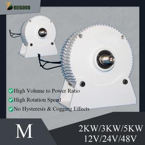 신형 에너지 풍력 터빈 발전기, 영구 자석 우수한 성능, 저속 2000W, 12V,