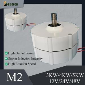 신형 에너지 풍력 터빈 발전기, 영구 자석 우수한 성능, 저속 3000W, 12V,