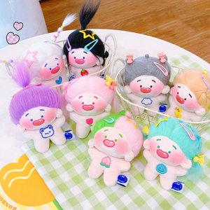 지오몽 포동이 10cm 인형 5종 별자리 인형 무속성 아이돌 키링 가방걸이