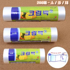 일회용 비닐 봉지 위생 롤백 롤팩 크린백 크린팩 크린랩 위생백 소분 봉투 소 중 대 사이즈 크기 큰 중간 작은 긴 거