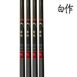 [LDFISH]비제이 BJ 백작 리미티드 S 32칸 양어장 대물 붕어대 향어대