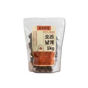 순수하개 오리날개 1kg 사사미 대용량 국내산 수제 강아지간식