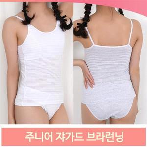 주니어 쟈가드 브라런닝 심플 스킨 그레이 화이트