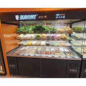 마라탕냉장고 매대 야채 채소 신선실 보관 진열 업소