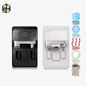 청호나이스 커피머신 얼음냉온정수기 에스프레카페