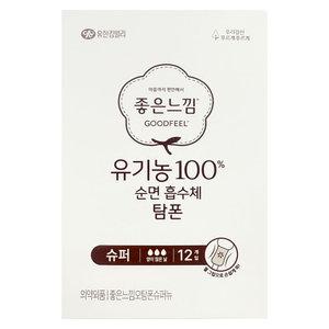 좋은느낌 유기농 순면 탐폰 슈퍼 12P x 1개