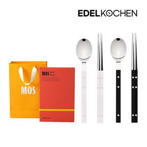 [에델코첸] 모스 커트러리 한수저 2인조 세트 (빈블랙 밀크화이트) (숟가락  젓가락) (박스O)
