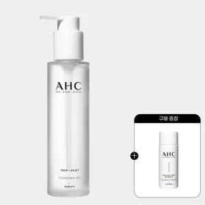 AHC 프렙리셋 클렌징오일 125ml+(증정)에센스 20ml