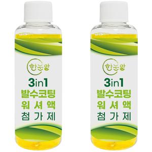 한눈알 3in1 발수 코팅 워셔액 첨가제 고농축 레인 2개