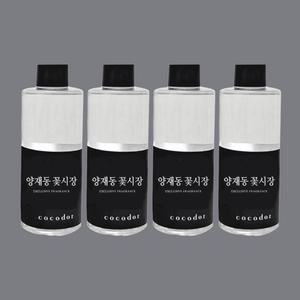 코코도르 디퓨저 리필액 양재동 꽃시장