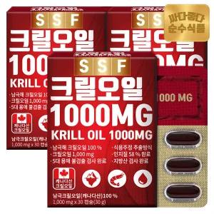순수식품 크릴오일 1000mg 3박스(90캡슐) / 인지질58% 이상원료