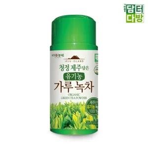 다농원 청정 제주담은 가루녹차 40g/녹차/가루/분말/가루말차/녹차가루/제주녹차/국산녹차/제주녹차가루