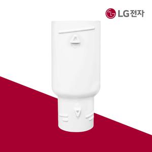 LG전자 정품 제습기 연장호스 어댑터 DQ134MWEC 제품용