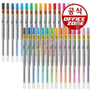 유니 스타일핏 리필심 UMR-109-28 UMR-109-38 낱개