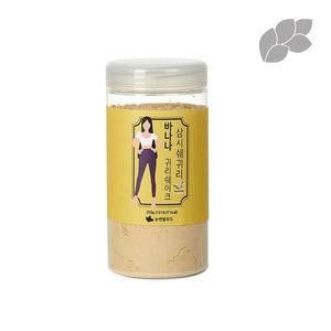 [ME9LP97R_52ED]시서스가루 350g(리필통형)