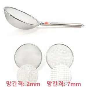 파이프 채망 뜰채 건지기 망간격 2mm 7mm 선택 1p