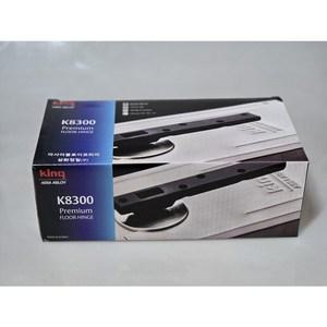 KING K8300 플로어힌지 강화유리 현관문