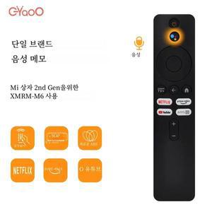 XMRM-M6 음성 리모컨 호환 샤오미 미 2 세대 박스용 4K HD 스트리밍 미디어 플레이어 적용 가능 원격 전용
