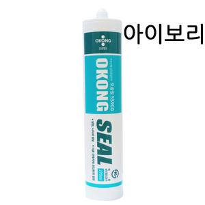 오공 실리콘 SS900 아이보리 무초산 실란트 270ml