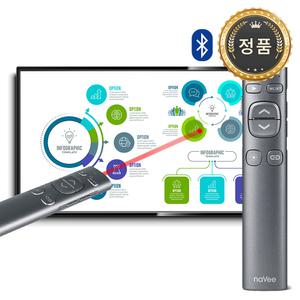 [블루투스] 나비 레이저 포인터 포인트 무선 프리젠터 PPT 피피티 리모컨