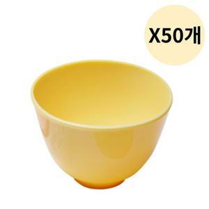 안나홀츠 모델링 팩 고무 볼 관리실 믹싱 도구 50개