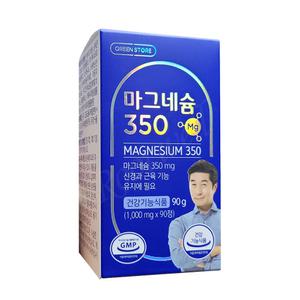 그린스토어 GREEN STORE 마그네슘 350 (90정)- 건강기능식품 Mg