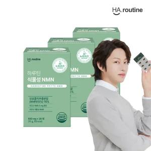 [하루틴] 식물성 NMN 30정 3박스 (총 90정)
