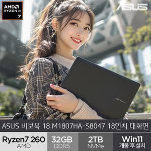 ASUS 비보북 18 M1807HA-S8047 (램32GB/SSD 2TB/WIN11) AMD Ryzen 7 260 18인치 대화면 노트북 (A)