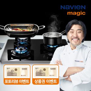 빌트인 3구 가스레인지 GRB-6303 과열방지