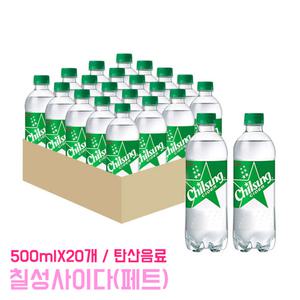칠성사이다 500ml 20개 탕비실 롯데 음료수 PET 페트병 사이다 탄산음료 음료 사무실