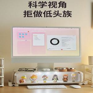 사무실 데스크탑 모니터 피규어 YI PC 정리함 화면용 없음 DECORS 세대 낚시