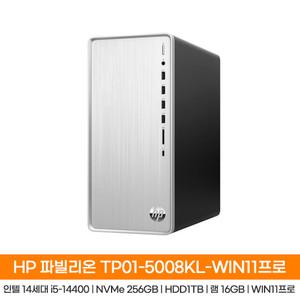 HP 파빌리온 TP01-5008KL-WIN11 14세대i5-14400_NVMe256GB_(HDD1TB_16GB)_WIN11PRO/HP컴퓨터/사무용PC/HH