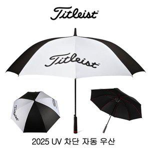 [기타]2025 타이틀리스트 얼티메이트 UV 골프우산 자동 TA25ULUVU (정품)