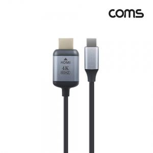 USB 3.1(Type C) 컨버터 케이블 1.8m Type C to HDMI 2.0 4K2K 60Hz(QHD) C타입