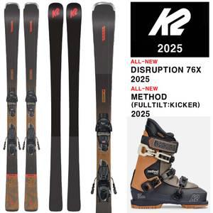 2425시즌 케이투 스키 세트 K2 DISRUPTION 76X+METHOD SKI SET