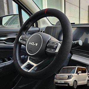 [셀러허브 1]더뉴 기아 레이 핸들커버 스웨이드 순정형 블랙