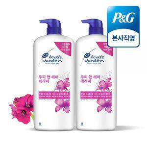 헤드앤숄더 두피 토탈 솔루션 두피 앤 헤어 테라피 샴푸 1200ml 2개