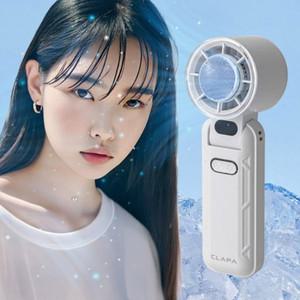 [공식] 클래파 25년형 BLDC 급속 냉각팬 휴대용 핸디형 미니 선풍기 에어컨 핸디선풍기