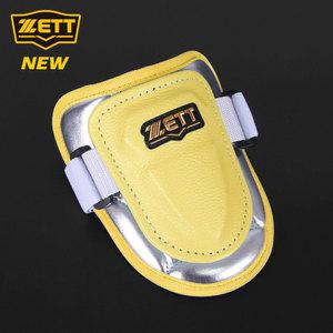 TK 제트 암가드 BAGK-42S 옐로우 야구 팔꿈치보호대 팔보호대 용품