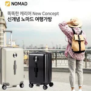 튼튼하고 견고한 PC재질 NOMAD 캐리어 기내용/화물용 TAS잠금장치 무게측정 저울 내장 신개념 캐리어