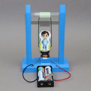 전자석그네만들기 유도그네 1인용