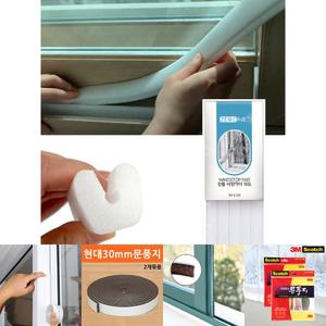 제로원 바람막이 패드 Z1-301/틈새문풍지/창틀틈새막이/방화문바람막이/창틀바람막이패드/창문외풍차단