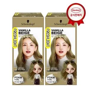 [헨켈]프레쉬라이트 펌프타입 염색약 x 2개