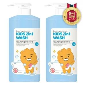 [엘지생활건강]베비언스 카카오 리틀프렌즈 키즈 바디워시 대용량 1L x 2개