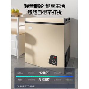 쿨릭스 미니김치냉장고 뚜껑형 냉동고 냉동 쌀 술장고 가정용