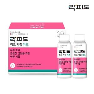 [대상웰라이프] 락피도 징크시럽 키즈(60ml X 2개입)