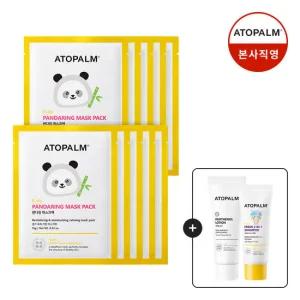 [아토팜] 키즈 판다링 마스크 10매