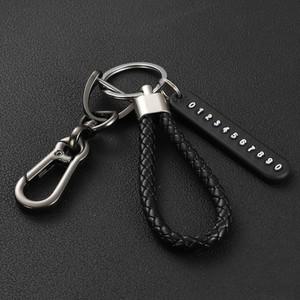 분실방지 차키 전화번호 열쇠고리 고급 키홀더세트