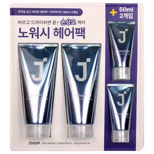 제이숲 실크케라틴 워터팩 180ml x 2개 + 50ml x 2개 손상모케어 코스트코